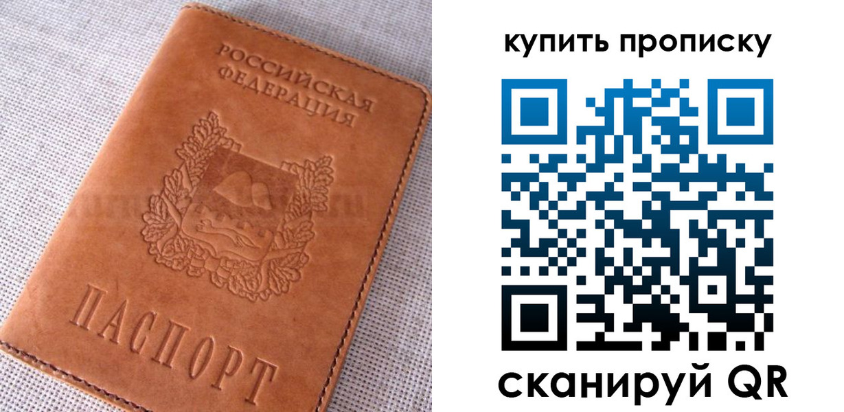 временная регистрация 2025 в Сертолово