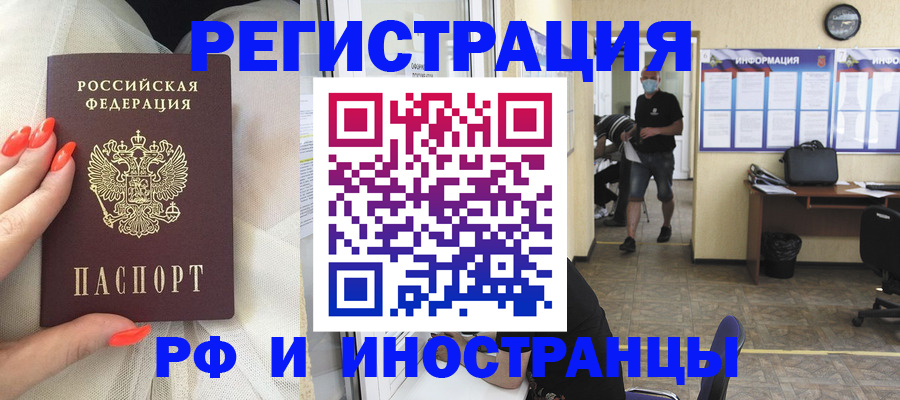 регистрация в Сертолово
