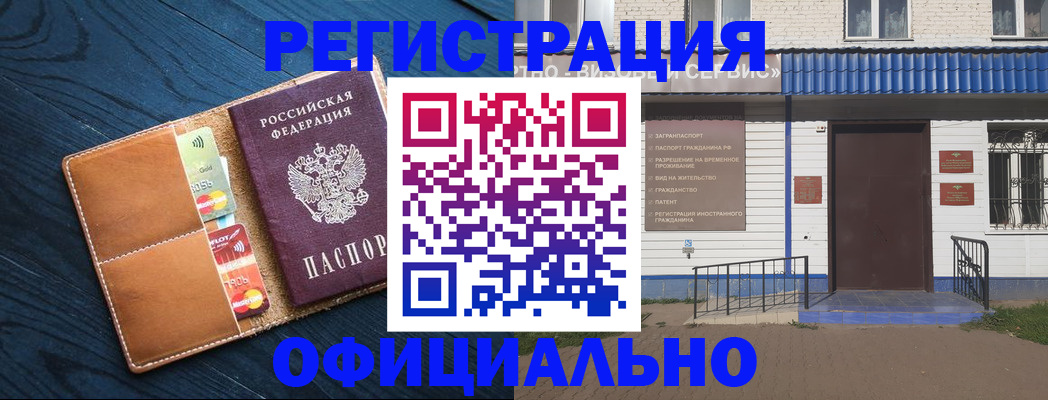 прописка поиск в Сертолово